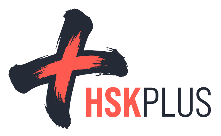 HSK Plus Logo